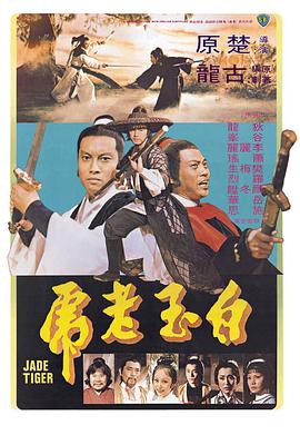 《金珍善》主视觉
